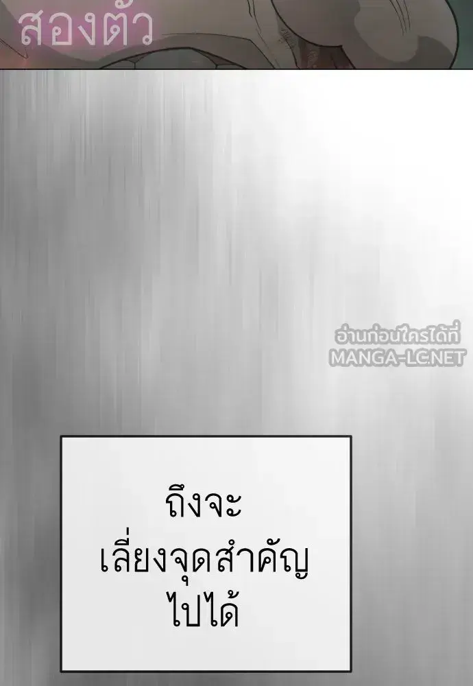 หน้า 123 จาก 199