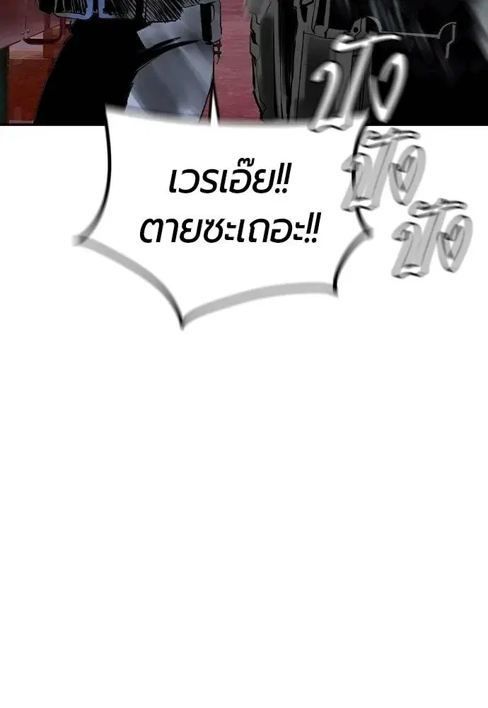 หน้า 115 จาก 179