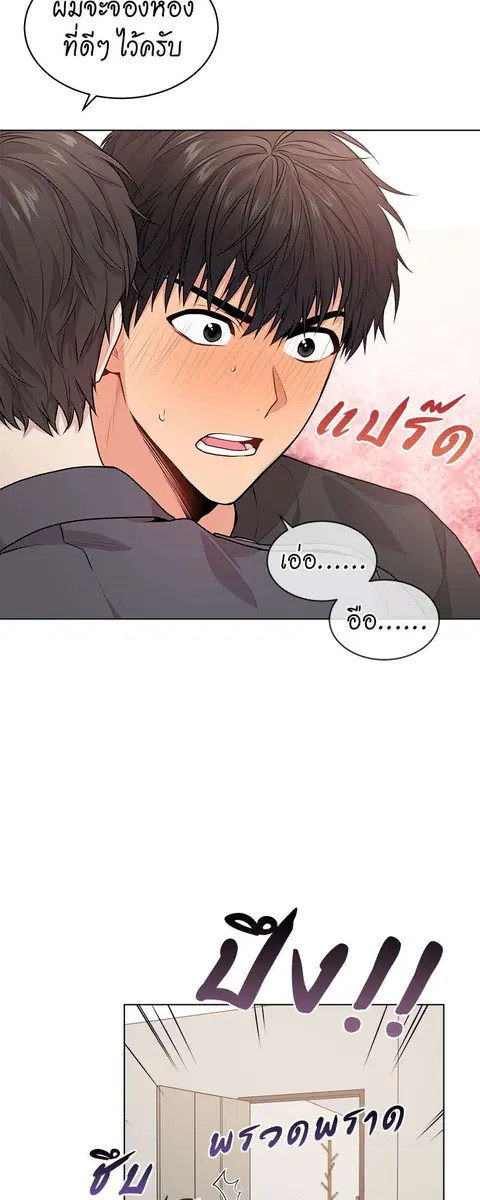 หน้า 27 จาก 52