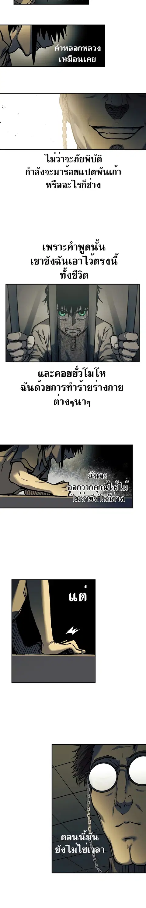 หน้า 23 จาก 36