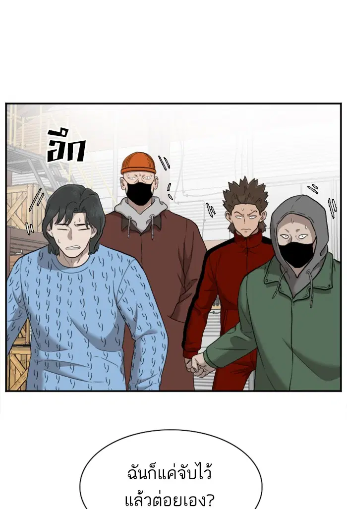 หน้า 48 จาก 120