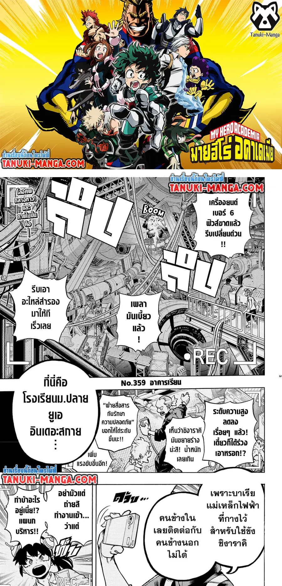 หน้า 2 จาก 13