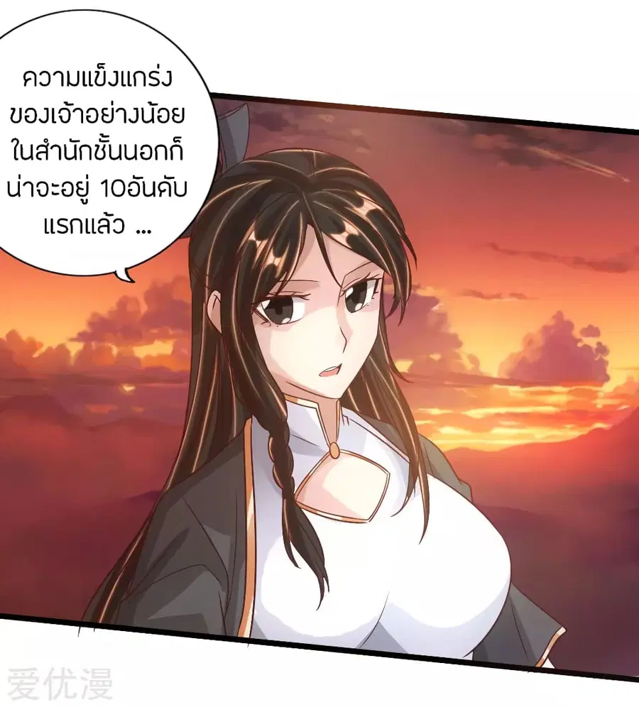 หน้า 21 จาก 48