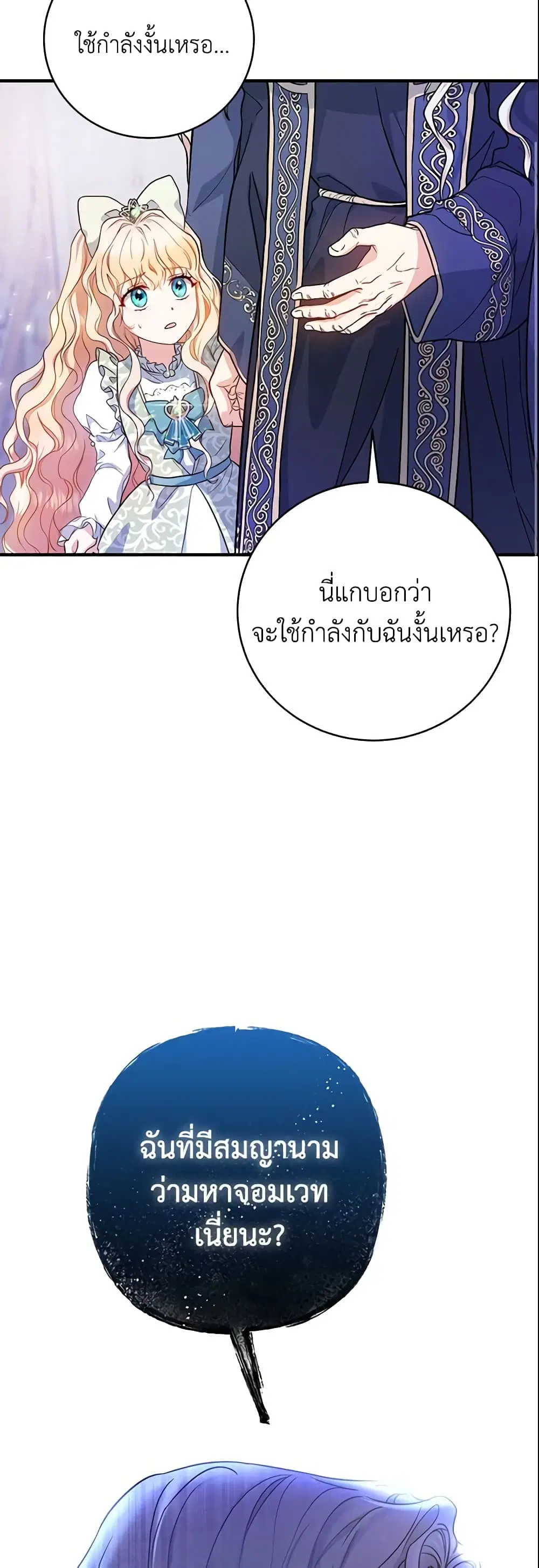 หน้า 11 จาก 44