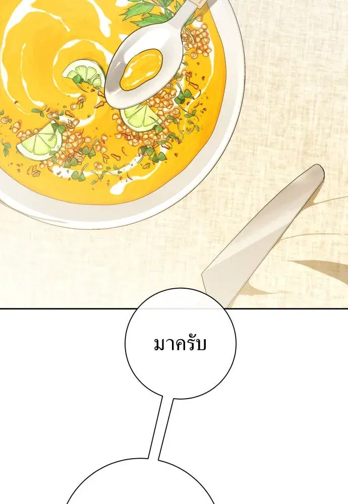 หน้า 46 จาก 159