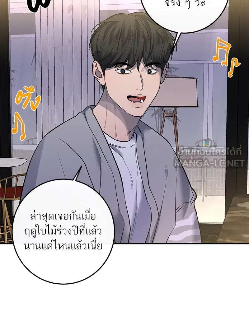 หน้า 30 จาก 123