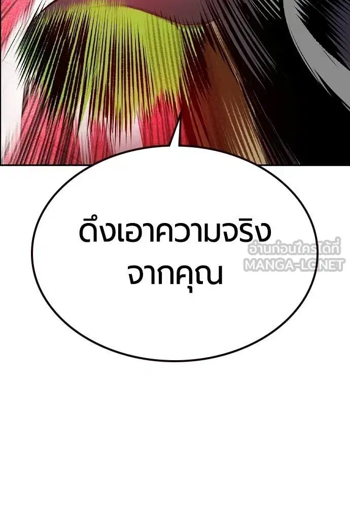 หน้า 118 จาก 214