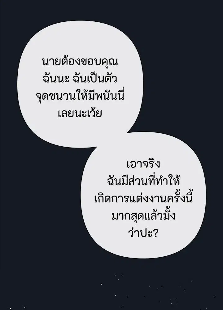 หน้า 101 จาก 170
