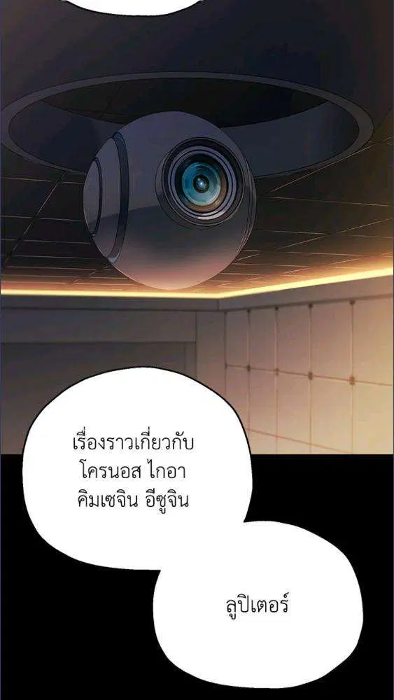 หน้า 20 จาก 85