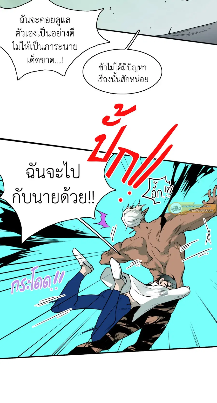 หน้า 26 จาก 65