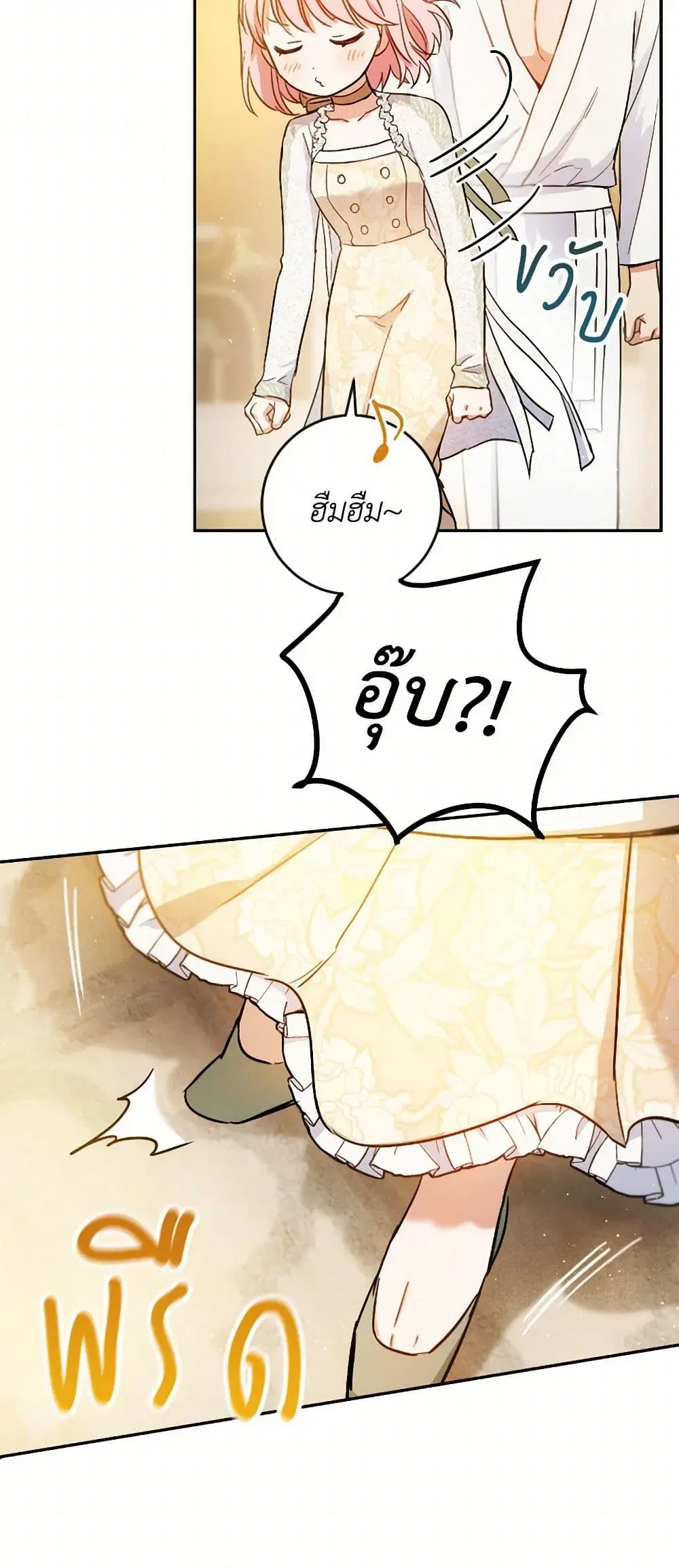 หน้า 31 จาก 36