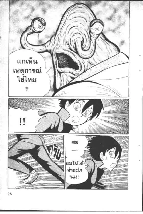 หน้า 6 จาก 10
