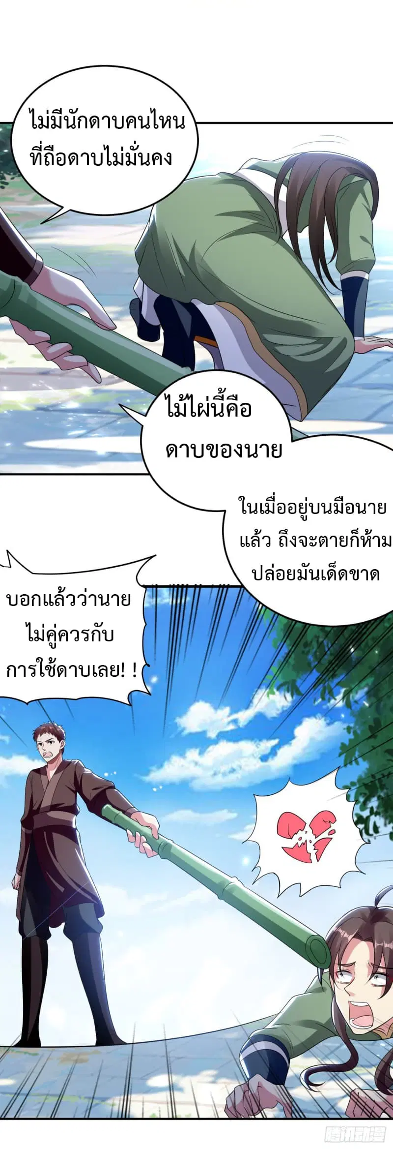 หน้า 39 จาก 41