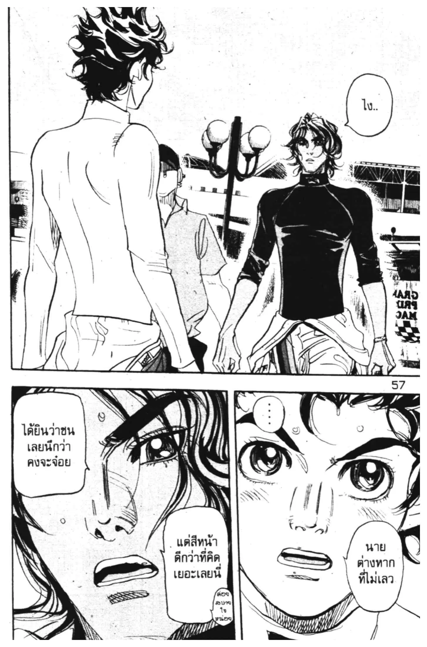 หน้า 60 จาก 71