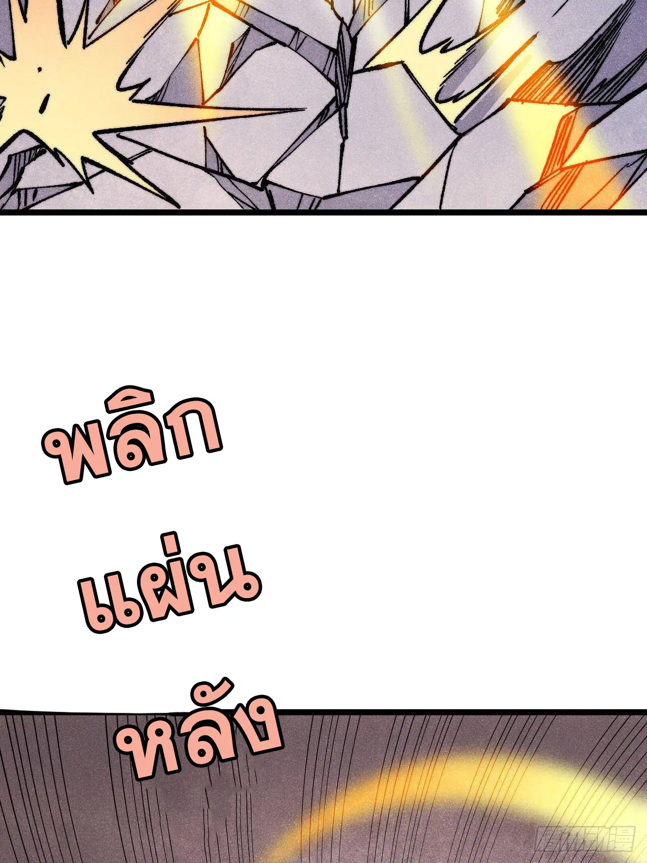 หน้า 57 จาก 86