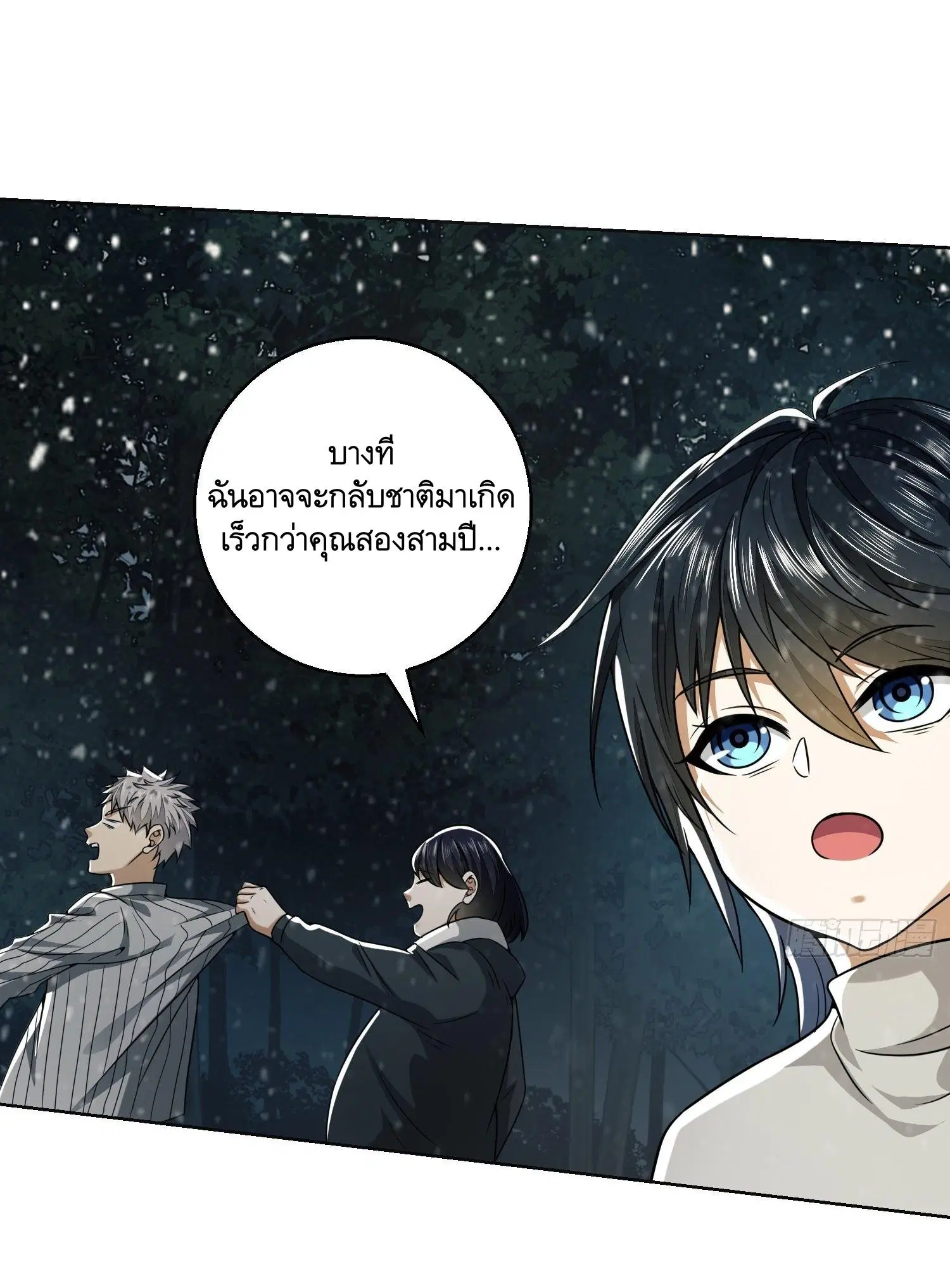 หน้า 65 จาก 66