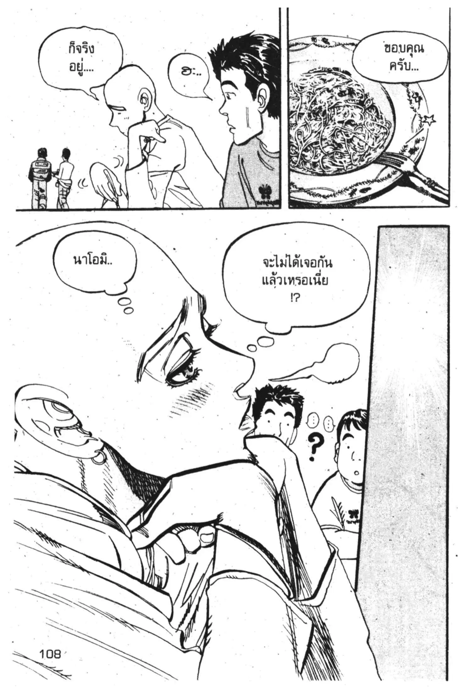 หน้า 4 จาก 55