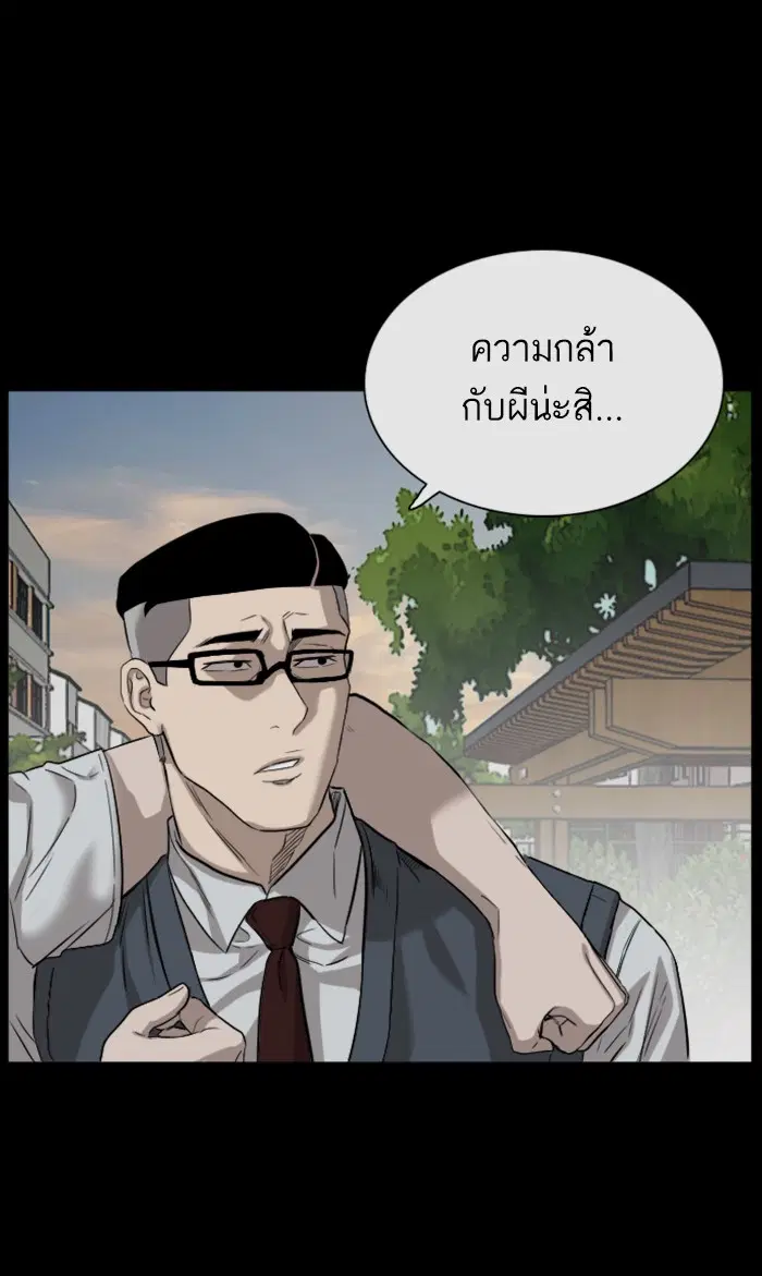 หน้า 73 จาก 102