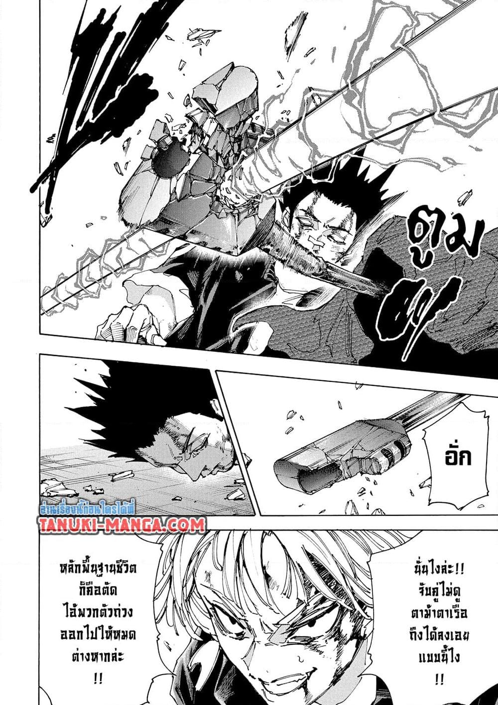 หน้า 15 จาก 21