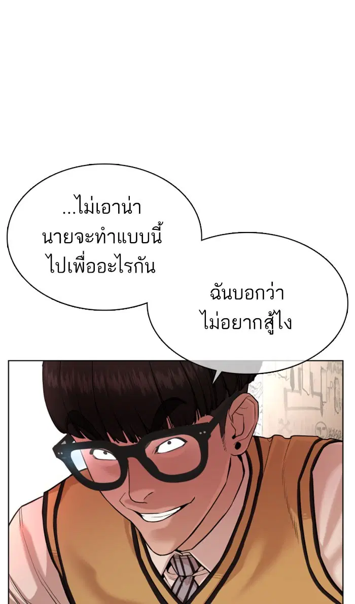 หน้า 31 จาก 157