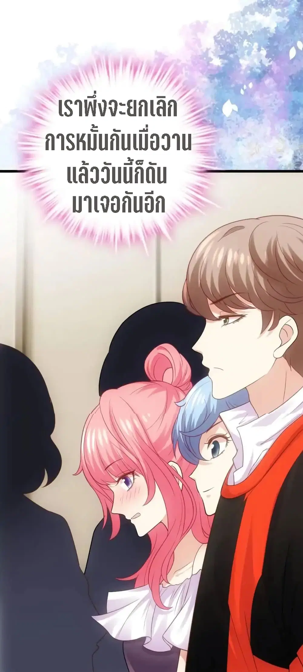 หน้า 36 จาก 60