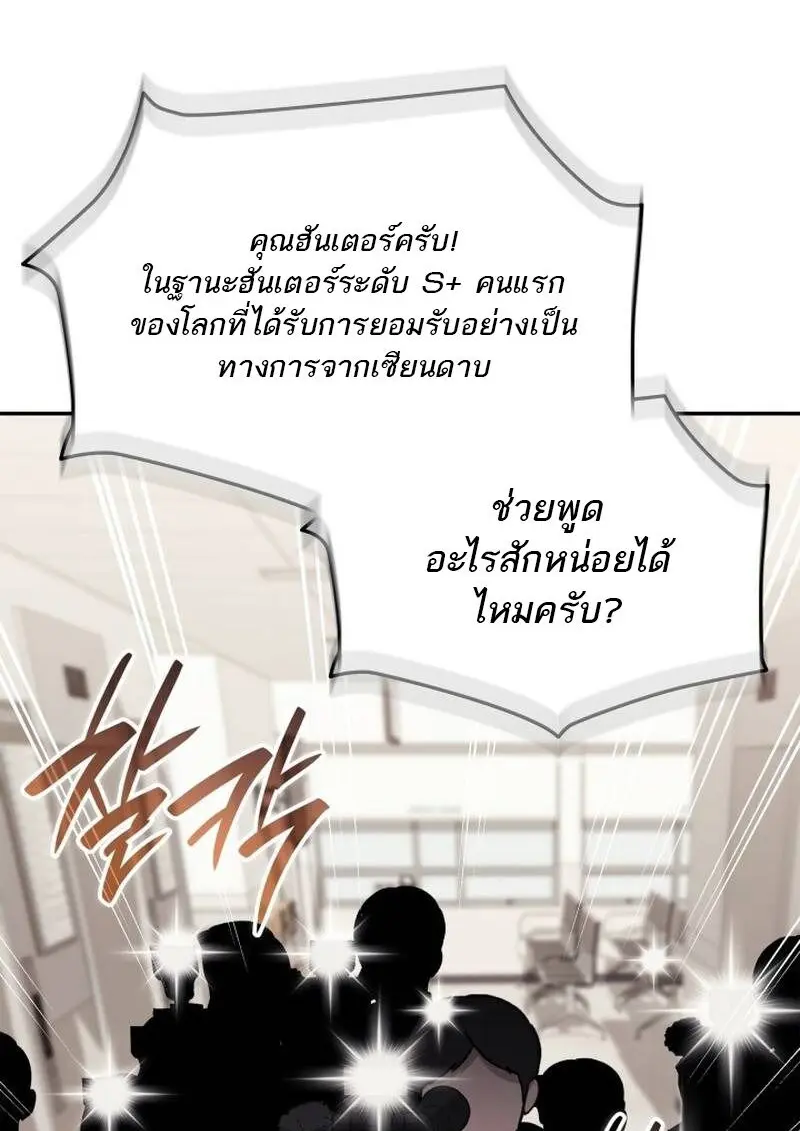 หน้า 100 จาก 151