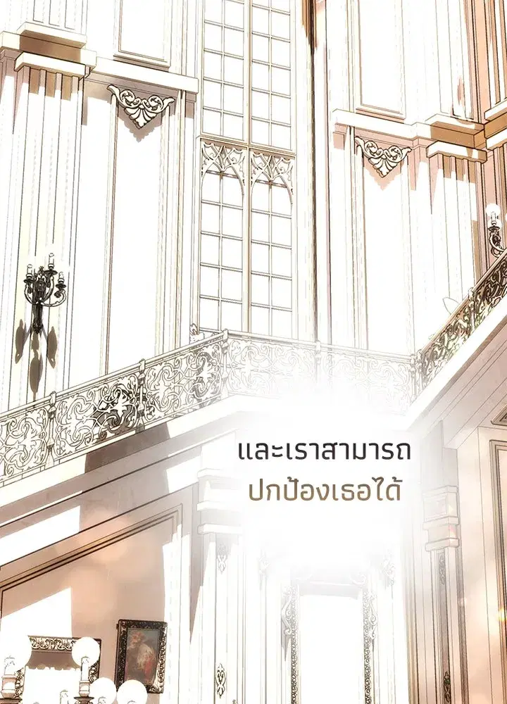 หน้า 121 จาก 132
