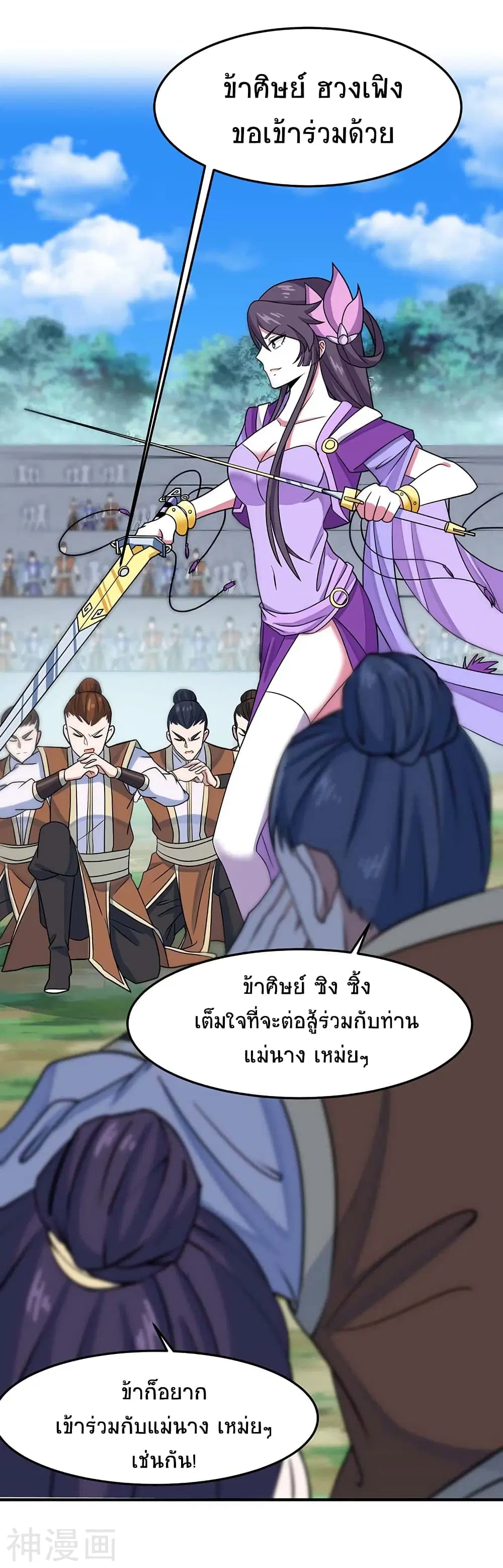 หน้า 7 จาก 31