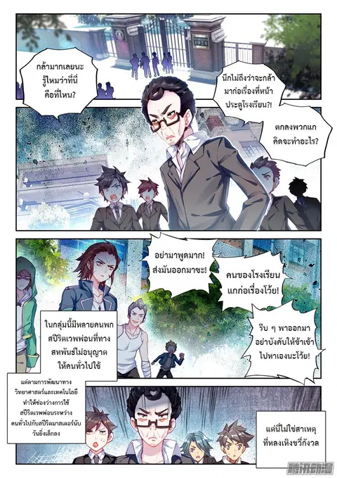 หน้า 7 จาก 16