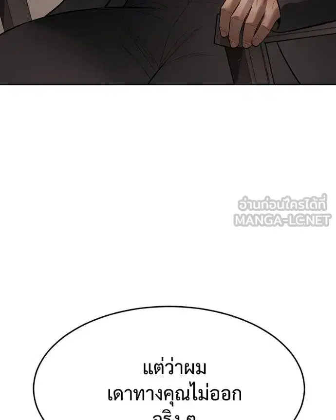หน้า 142 จาก 219