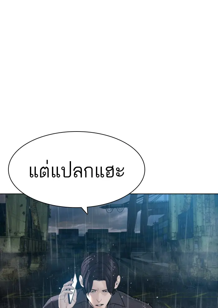 หน้า 150 จาก 154