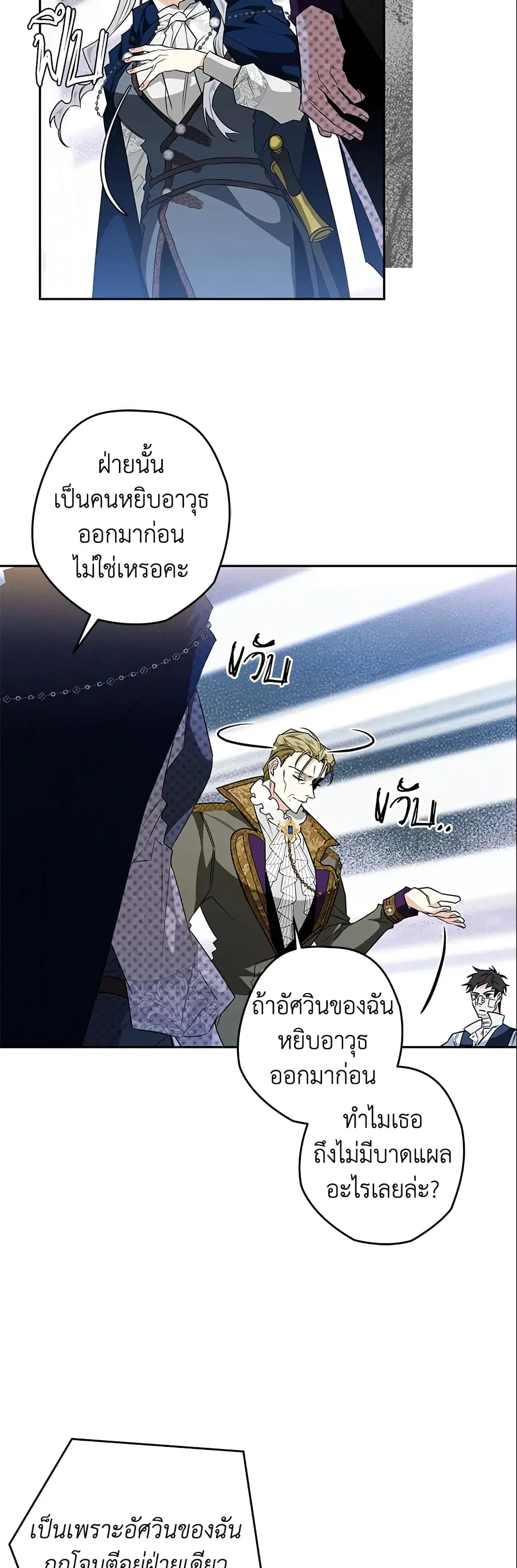 หน้า 4 จาก 44