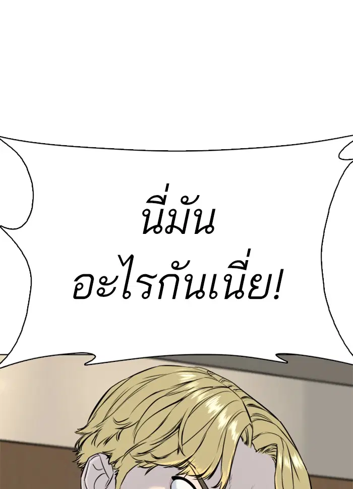 หน้า 157 จาก 213