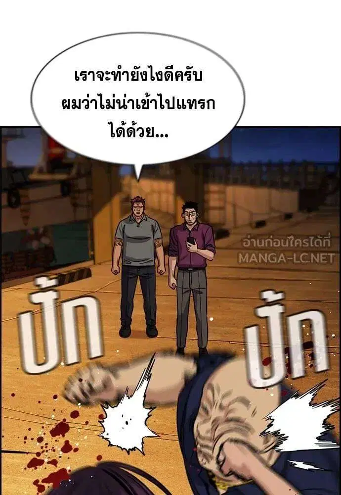 หน้า 67 จาก 142