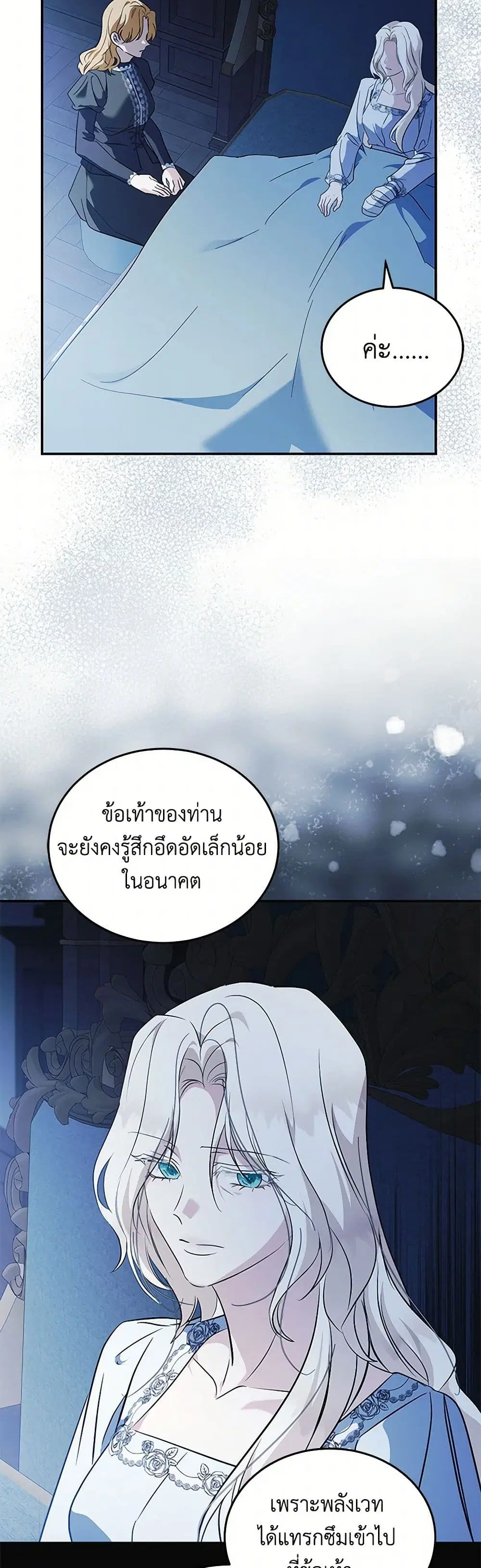 หน้า 10 จาก 41