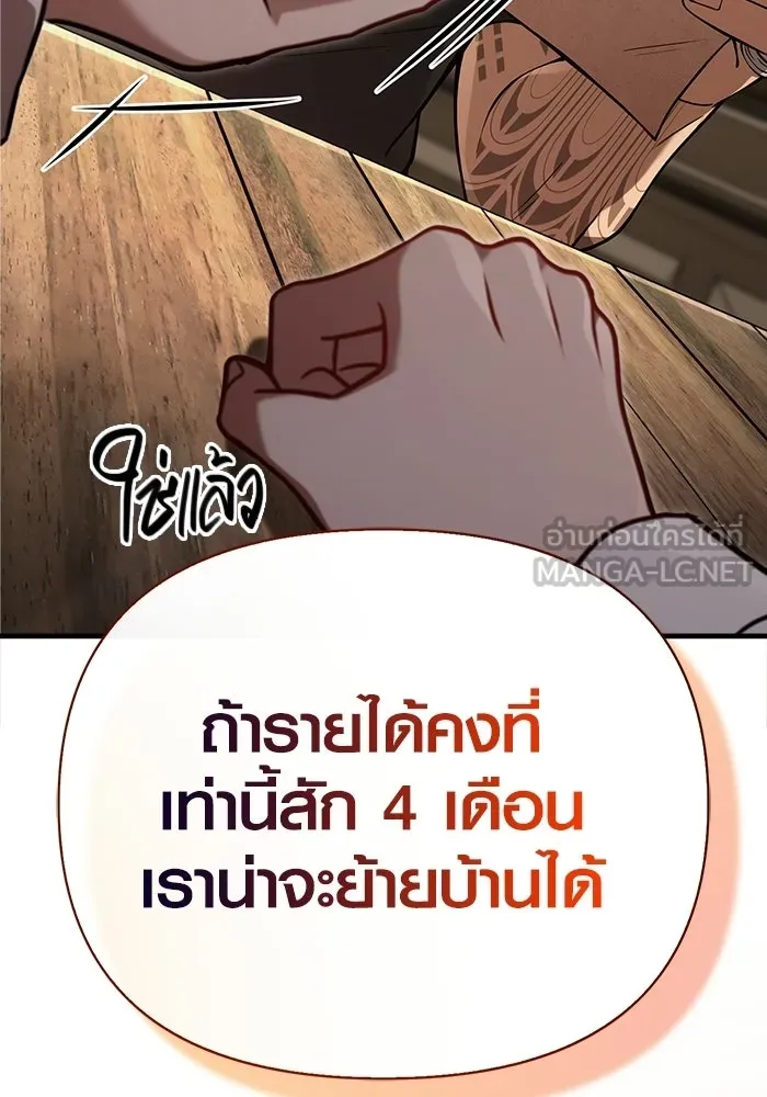 หน้า 75 จาก 197