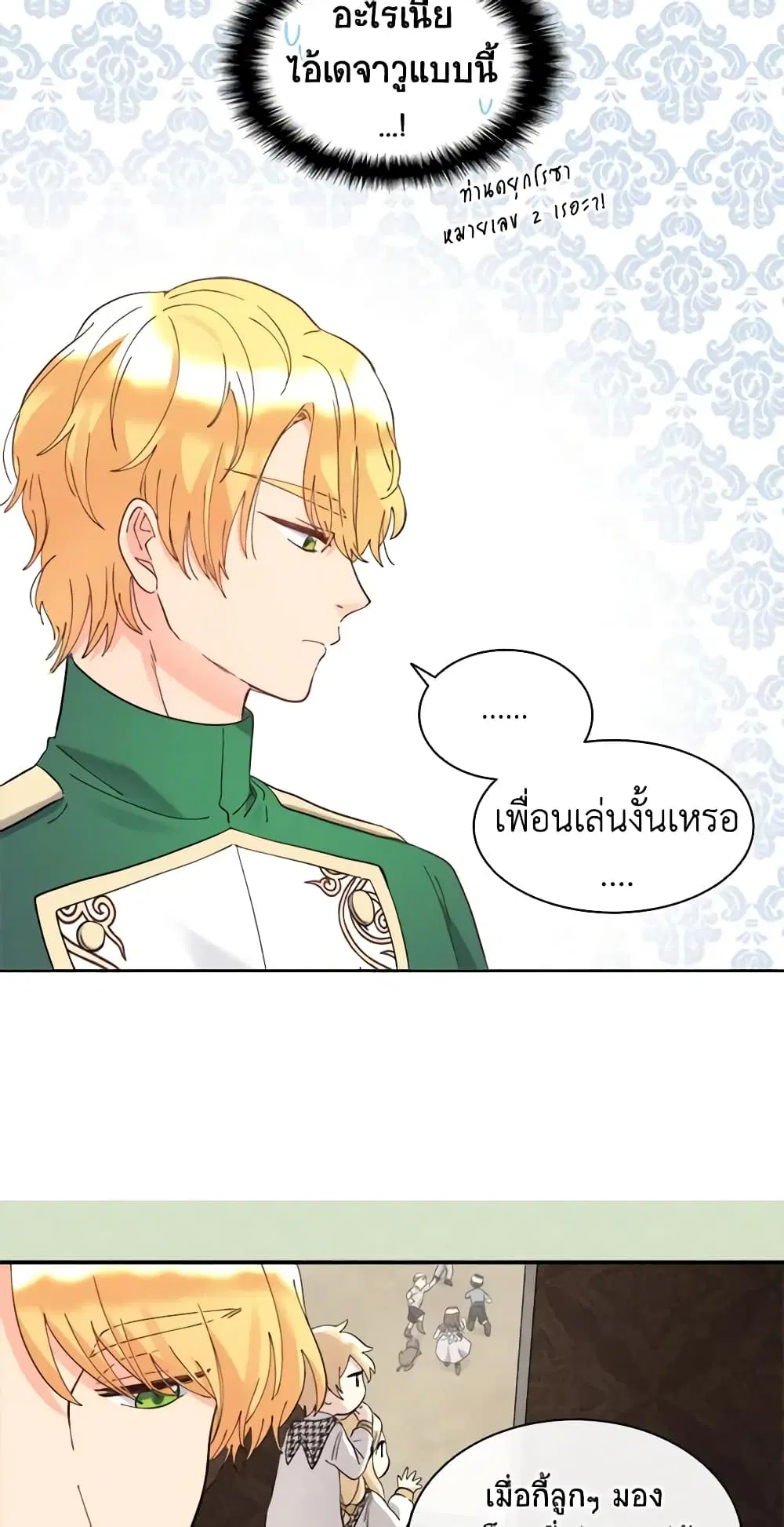 หน้า 32 จาก 36
