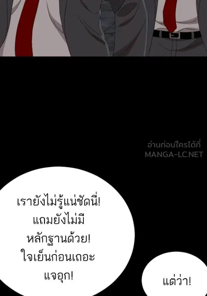 หน้า 52 จาก 146