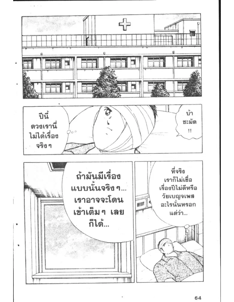 หน้า 10 จาก 19