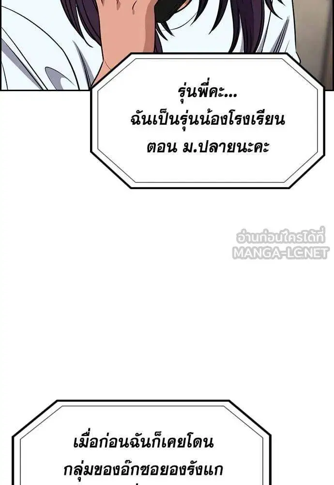 หน้า 92 จาก 138
