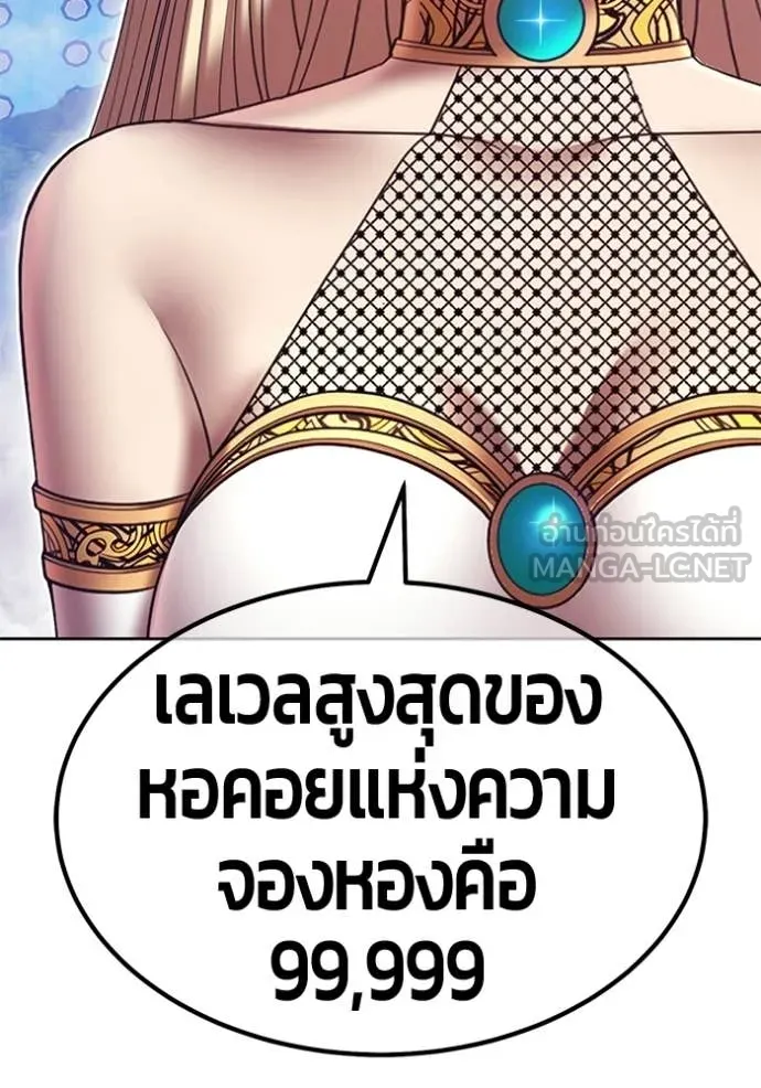 หน้า 267 จาก 380