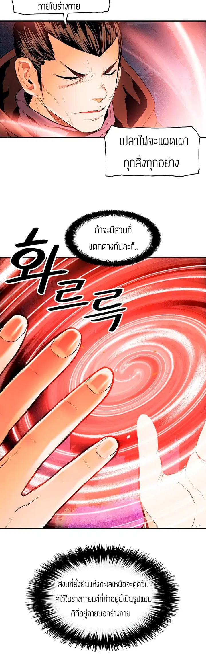 หน้า 29 จาก 31