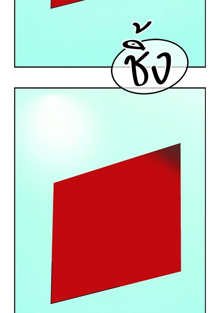 หน้า 599 จาก 650