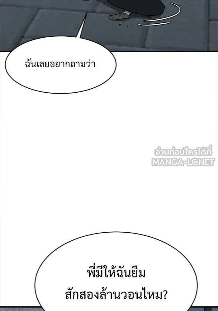 หน้า 108 จาก 159