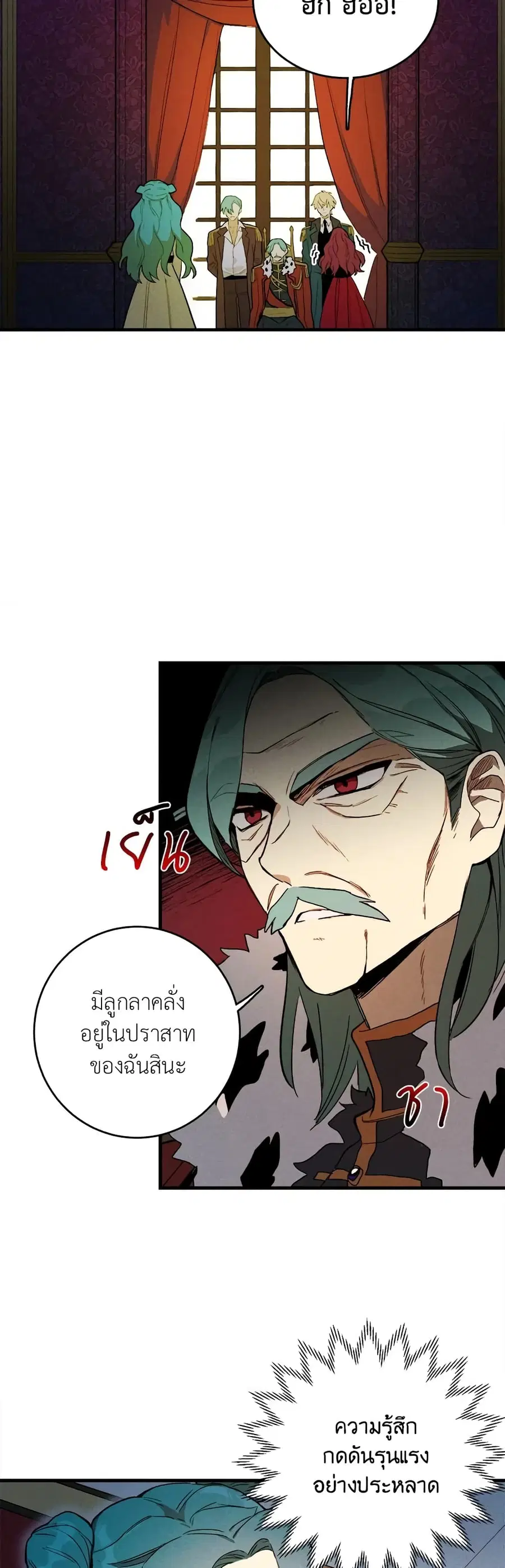 หน้า 6 จาก 23