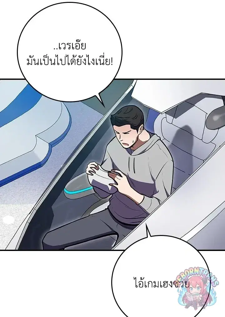 หน้า 100 จาก 130