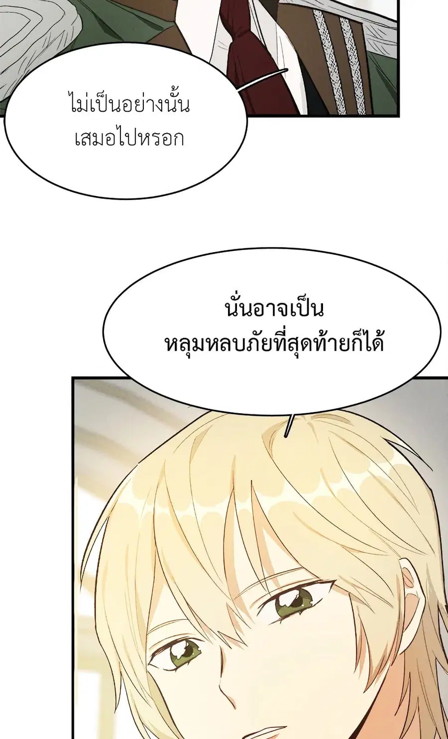 หน้า 22 จาก 62