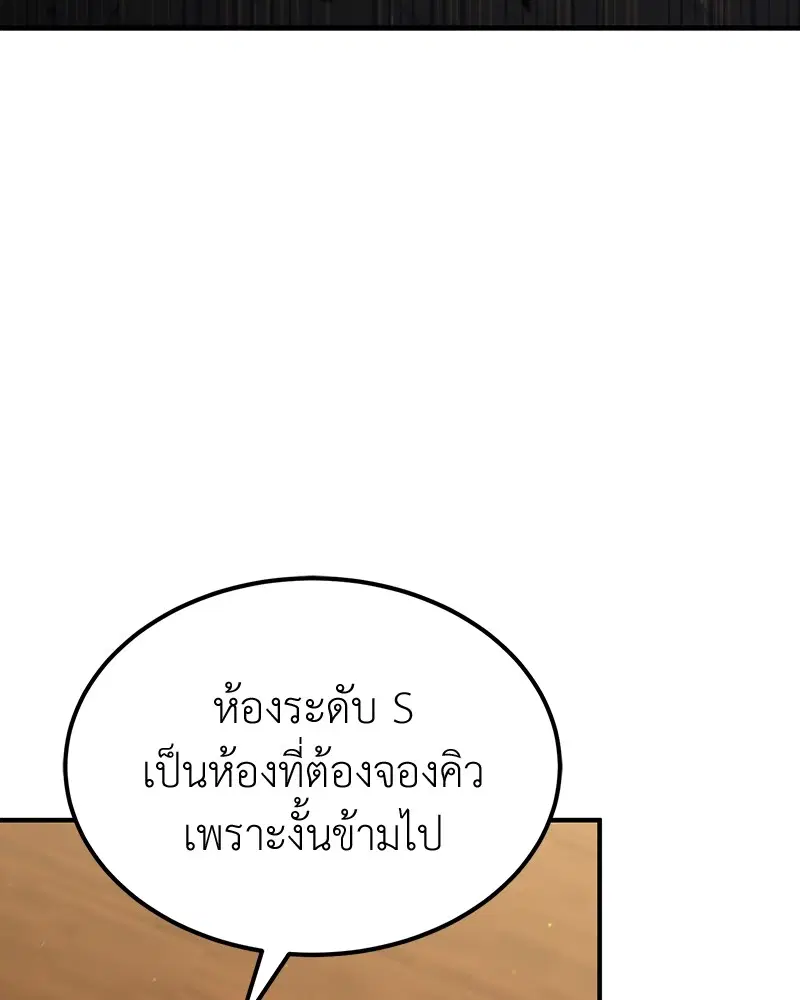 หน้า 91 จาก 143