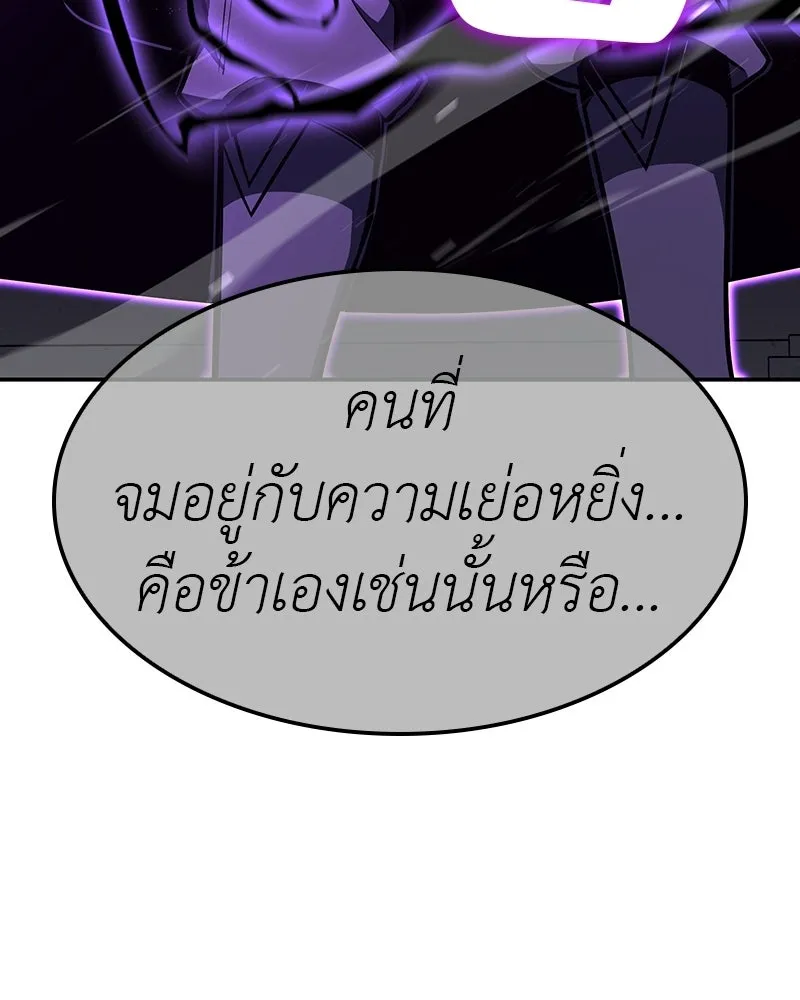 หน้า 52 จาก 240