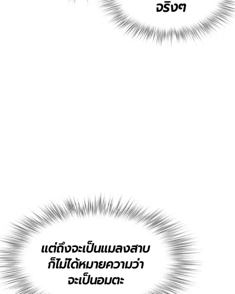 หน้า 143 จาก 178